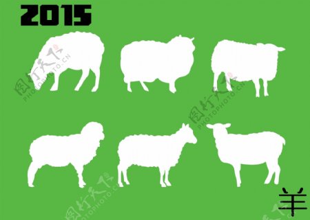 2015年剪影羊