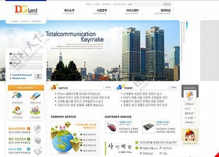 韩国房产网页素材