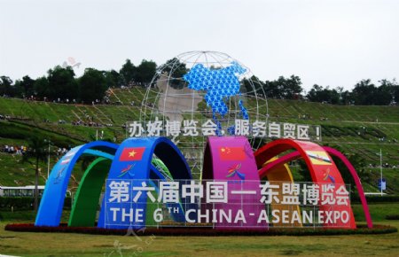 第六届中国东盟博览会花展