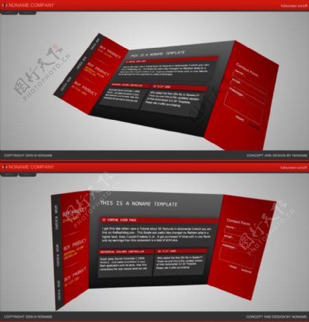 3D折页风格flashxml网站模板