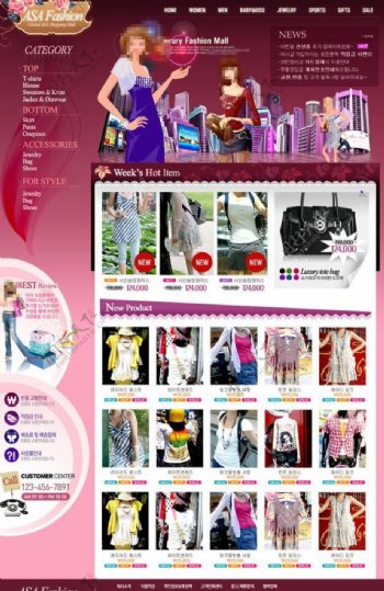女性服装商城网站模板PSD分层无网页源码图片