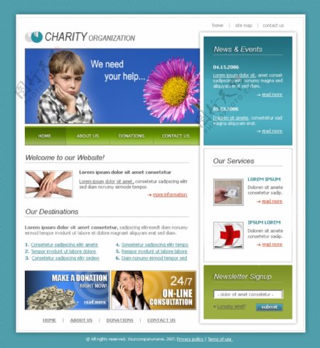 慈善援助机构网页模板
