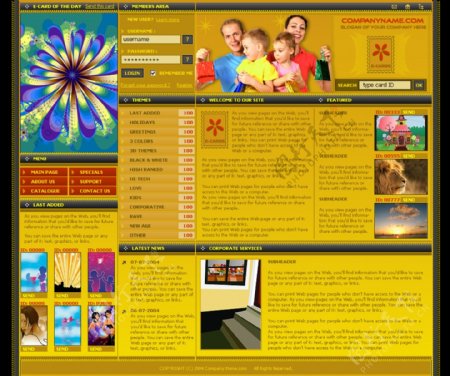 电子贺卡设计网页模板