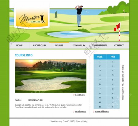 高尔夫俱乐部网页模板