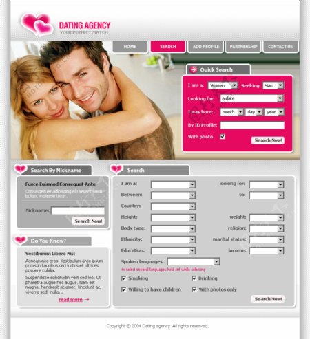 婚姻介绍中心网页模板