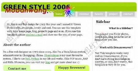 草绿色家庭主页网页模板