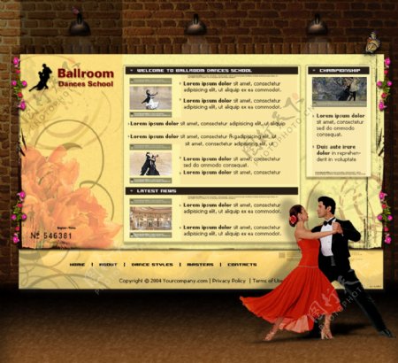 舞蹈学校网页模板