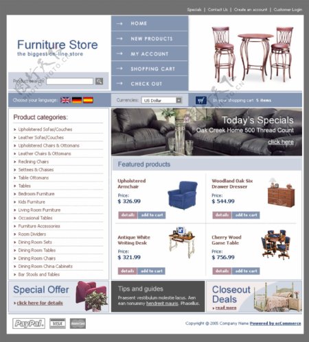 家具网络销售商城网页模板