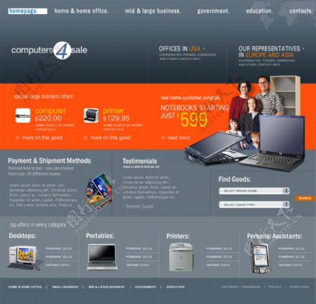 电脑产品网上销售网站模板