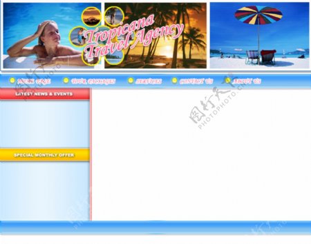 热带旅行公司网页模板