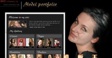 欧美女性模特相册网页模板