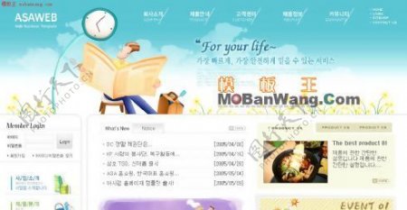 韩国产品销售网站模板