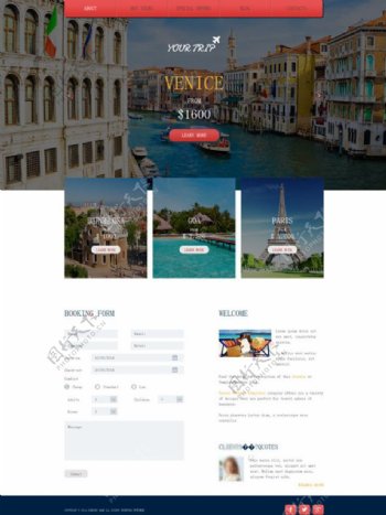 国际旅行社网站模板图片