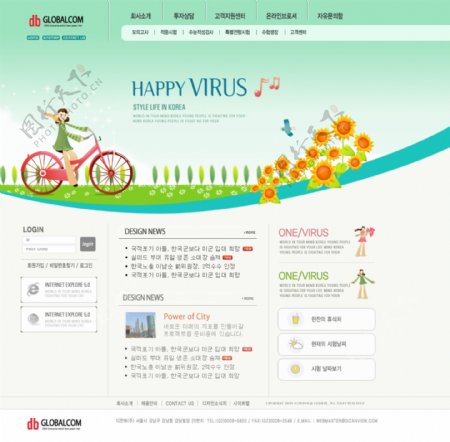 鲜花企业网站设计图片