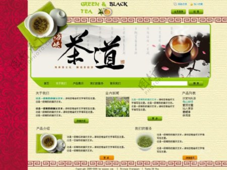 中国风茶叶网站模板psd素材