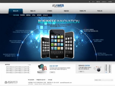 蓝色科技手机网站界面图片