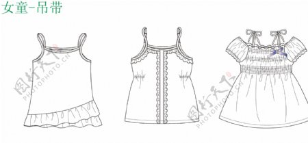 女童吊带服装平面设计款式图