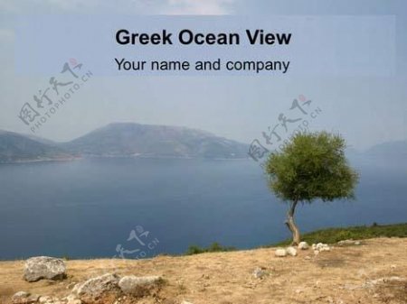 希腊海景的PowerPoint模板