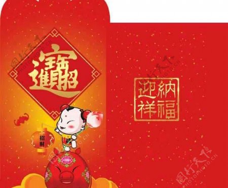 春节红包设计PSD素材
