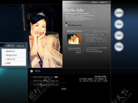 韩国情侣网页模板