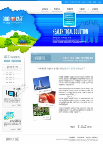 韩国卡通乐园网站模板