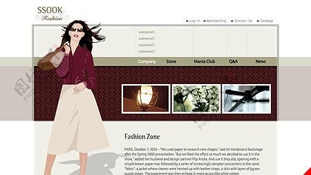 女性主题网站模板