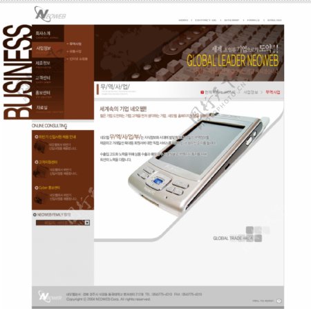 韩国咖啡色企业网站模板