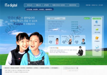 韩国小孩网站模板