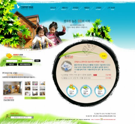 儿童乐园房地产网页模板