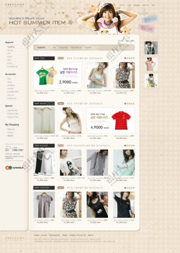 女装购物网页psd模板