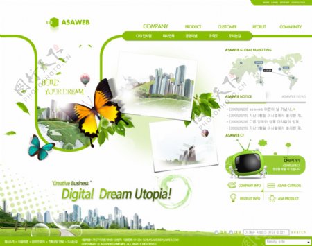 环保企业个人网站模板