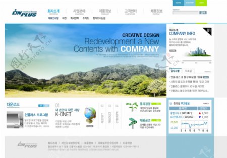 蓝色商业信息企业网站模板
