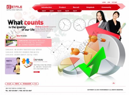 红色营销数据中心网页模板