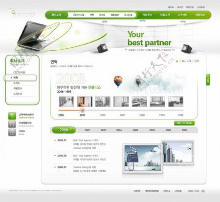 绿色数码展示平台网页模板