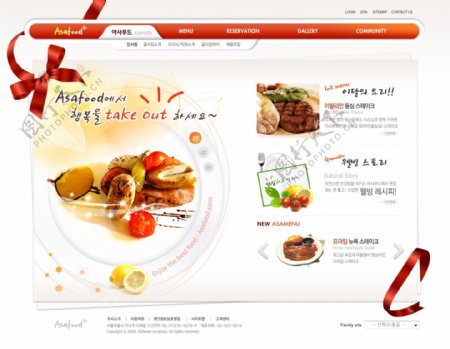 美食购物网页psd模板