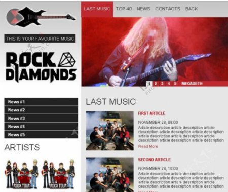 音乐乐队官网网站模板