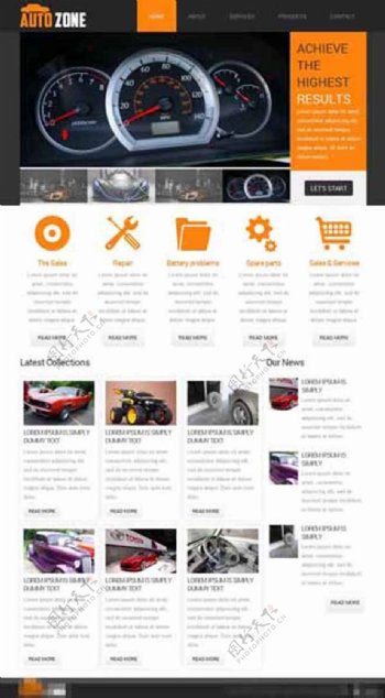 4S汽车店网页模板