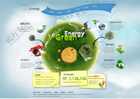 绿色能源企业网站psd模板