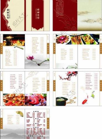 中国风菜单菜谱图片