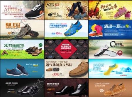 鞋子网店焦点广告PSD分层模板
