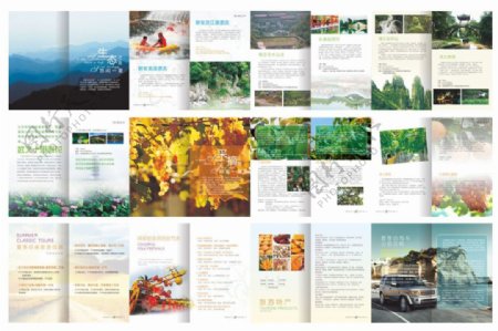 生态旅游画册设计模板矢量素材