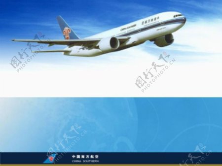 航空PPT模板中国南方航空公司