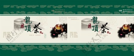 茶叶复古封面图片