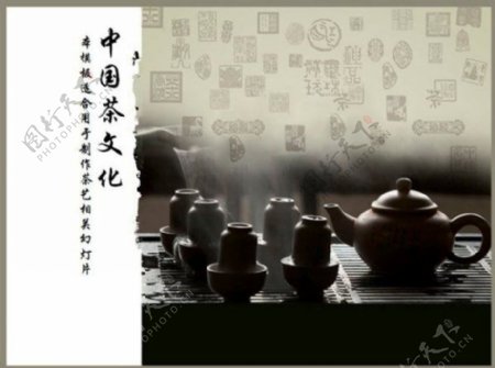 紫砂壶背景中国茶文化PPT模板