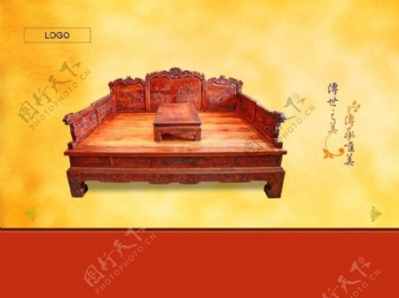 中式家具PPT素材