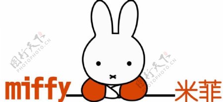 米菲兔标志图片