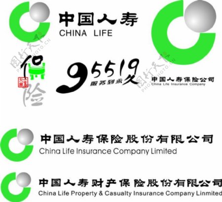 中国人寿人寿保险logo95519