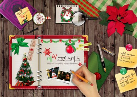 HanMaker韩国设计素材库背景图片卡片礼物祝福圣诞节物品笔记本笔