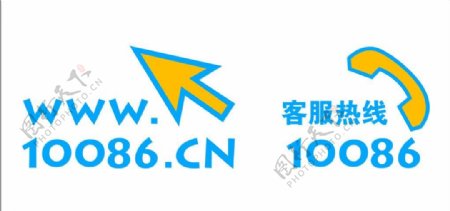 中国移动新版10086标志图片