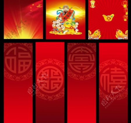 中国风底纹背景展板模板原创图片